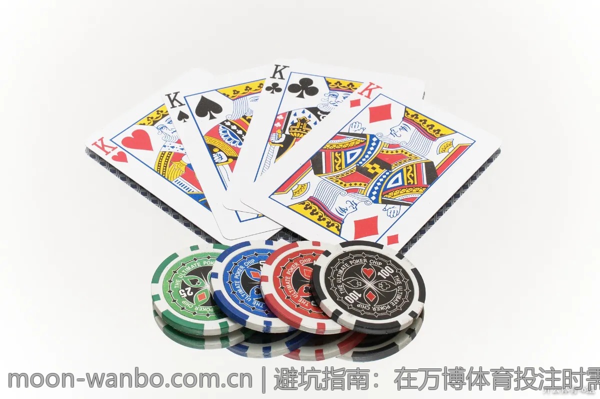 避坑指南：在万博体育投注时需要注意的事项